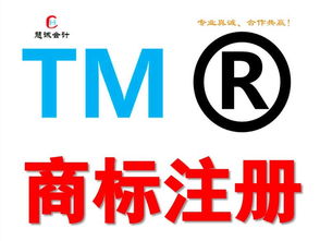 威縣商標注冊,注冊商標,商標申請,商標設計