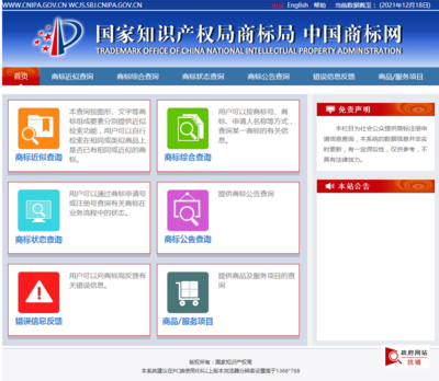 車型命名:海選無罪,但應注冊先行
