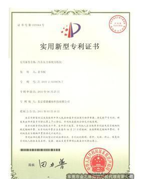 金之林知識產(chǎn)權(quán) 以品質(zhì)鑄就專業(yè)，助您商標(biāo)申請一臂之力