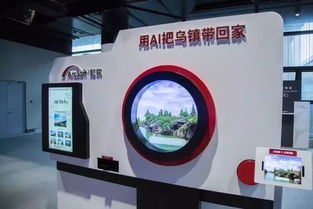 互聯(lián)網(wǎng)之光博覽會(huì) 電子商務(wù)技術(shù)黑科技再升級(jí)，引領(lǐng)未來購物新風(fēng)尚