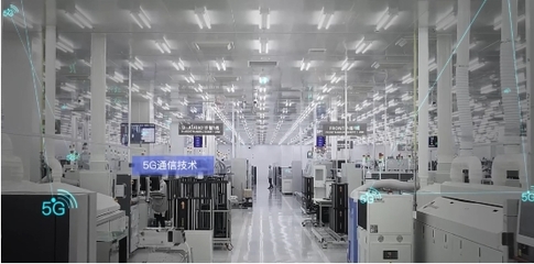 數(shù)字引擎，智造未來 中國聯(lián)通以5G+工業(yè)互聯(lián)網(wǎng)賦能產(chǎn)業(yè)轉(zhuǎn)型升級